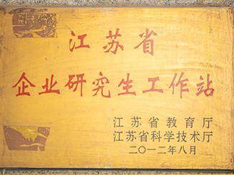 榮譽(yù)證書(shū)